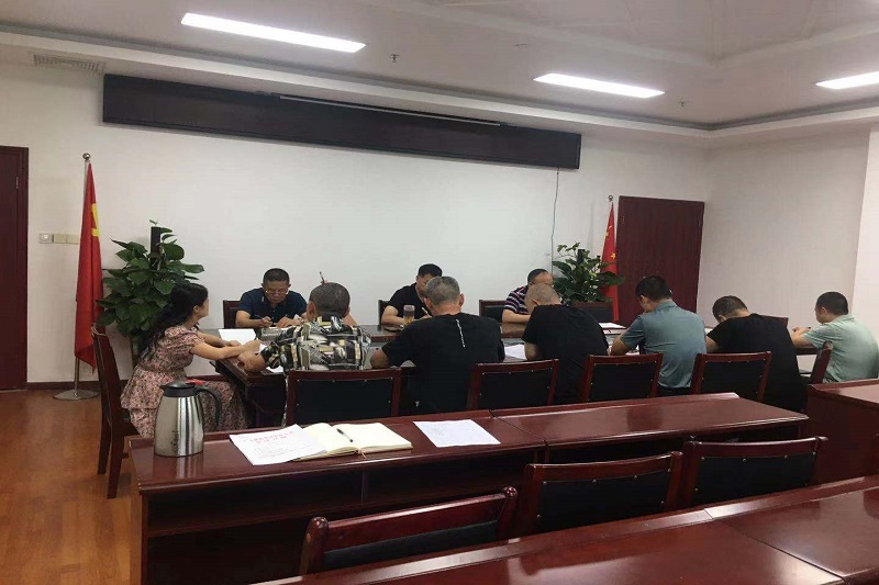 公司召開(kāi)汛期安全專(zhuān)題會(huì)議